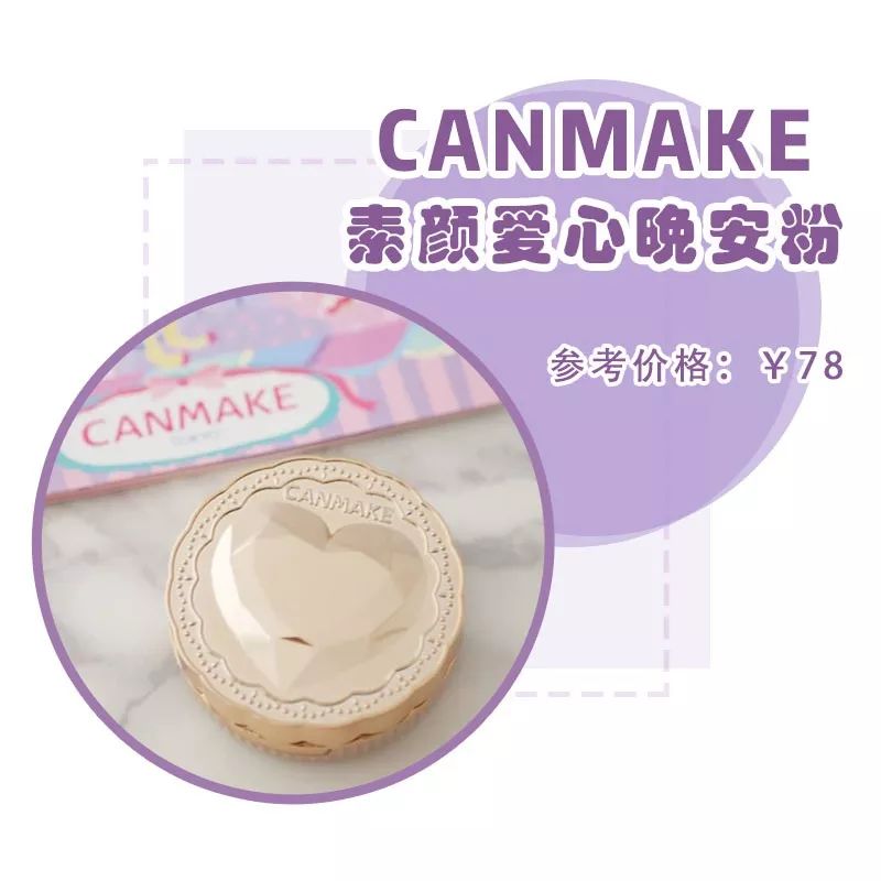 在日本爆火的中国彩妆,在国外爆火的低端中国彩妆