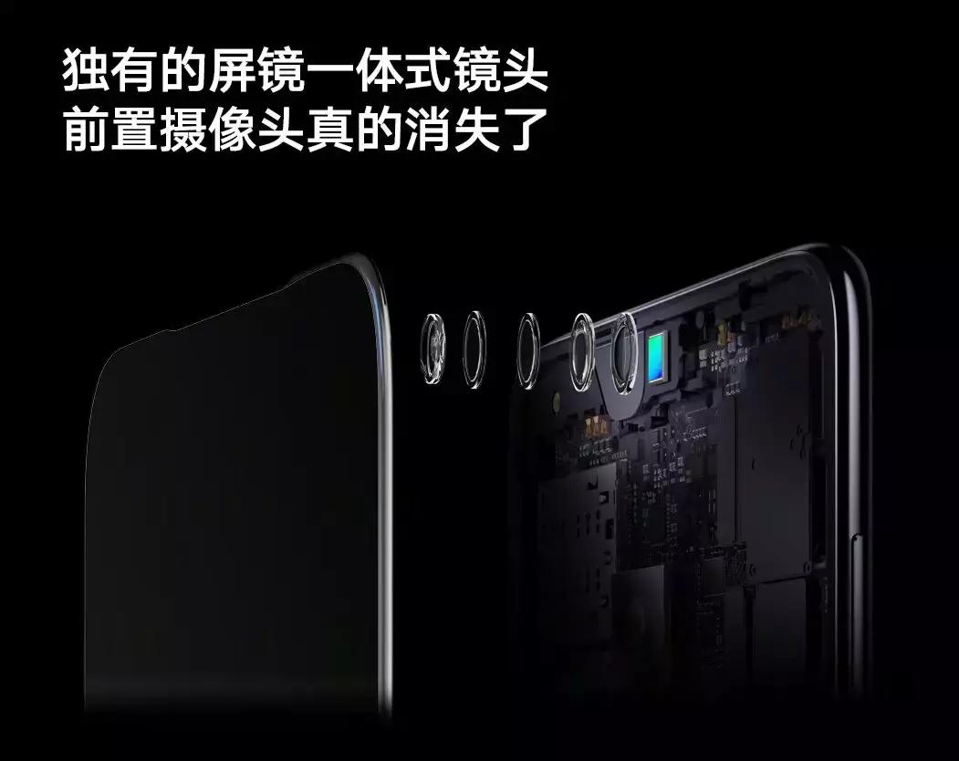 小米mix提前曝光,小米被风吹倒了怎么办