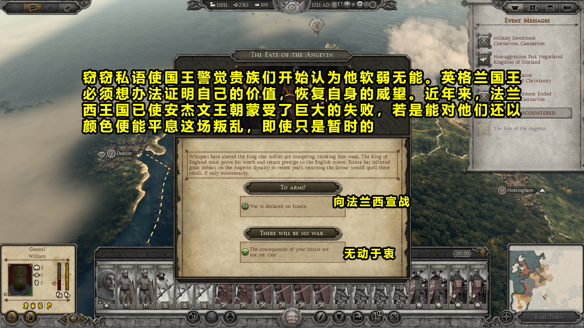 想玩中世纪3全战？AD1212也许能解你的燃眉之急