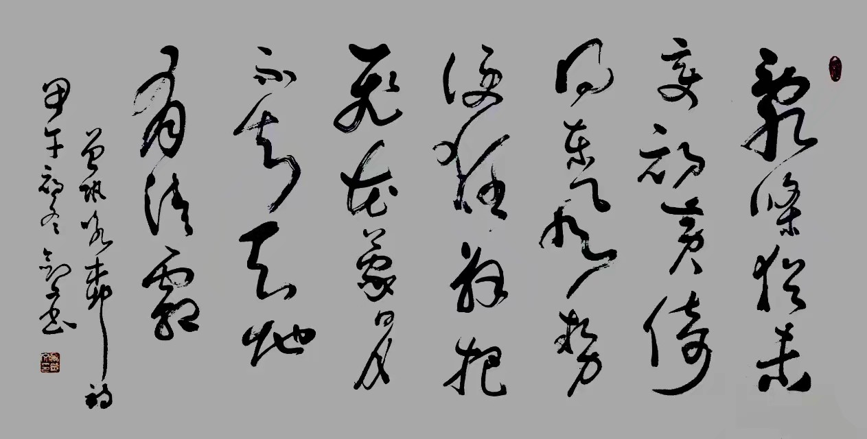 海南省著名书法家有哪些,海南省书法家协会名单