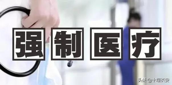 武疯子伤人,武疯子处置技巧