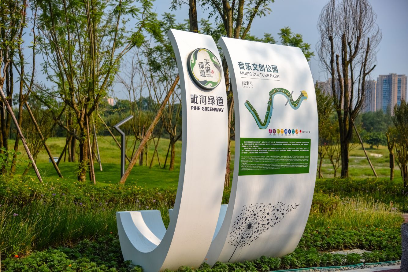 新都传化国际新城毗河绿道,新都毗河绿道骑行线路攻略