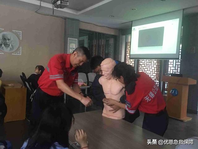 优恩培训,优恩急救培训班怎么样