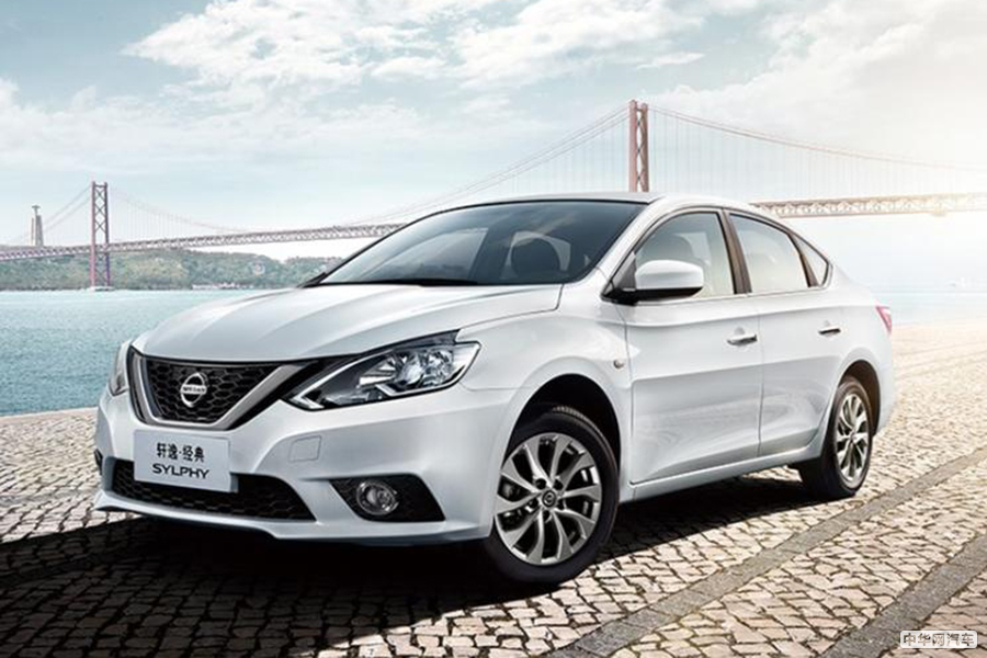 有一种选车新标准叫新轩逸经典,新轩逸经典正式上市