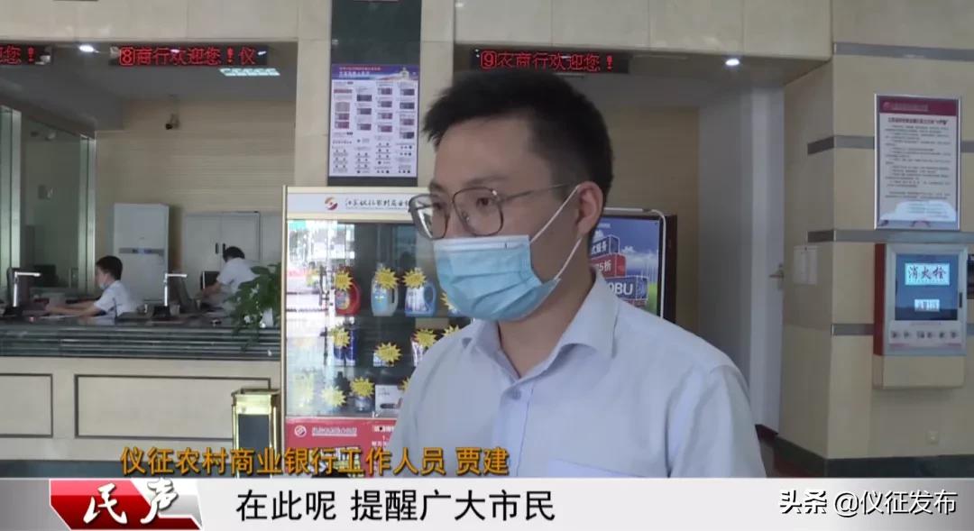 为何市民卡扬州公交刷不了?