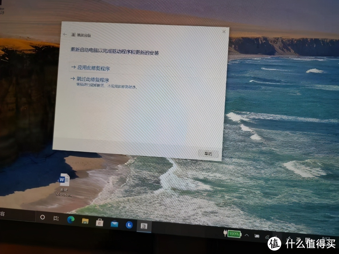 联想YogaDuet和微软SurfacePro6使用对比