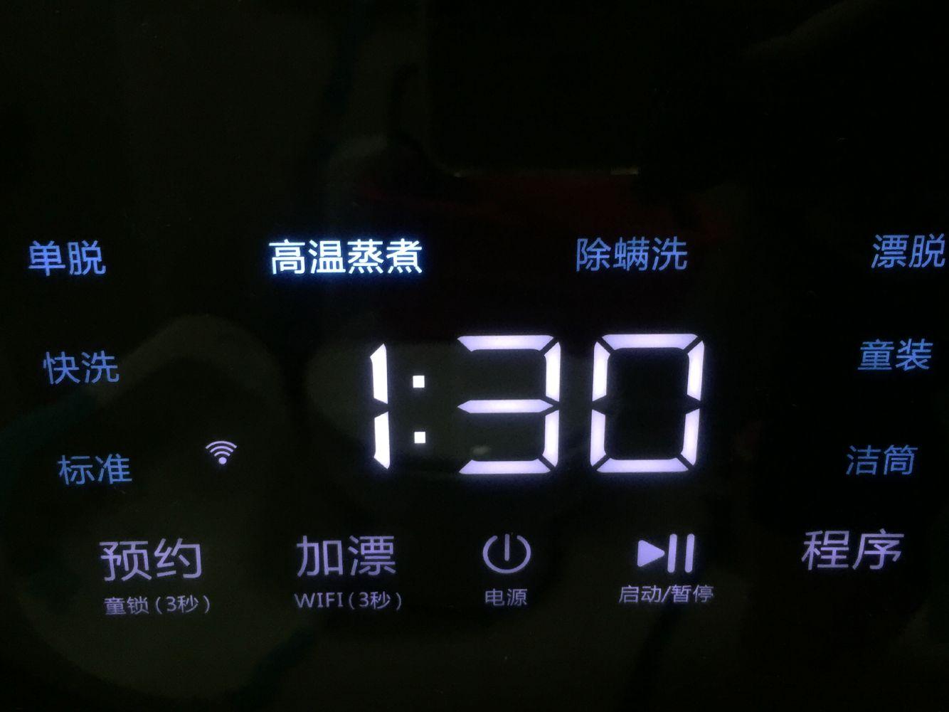 海信hg30v72f壁挂洗衣机评测,海信壁挂式滚筒洗衣机hg30v75f讲解