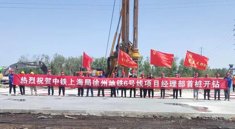 徐州地铁3号线通车视频,徐州地铁3号线二期通车时间