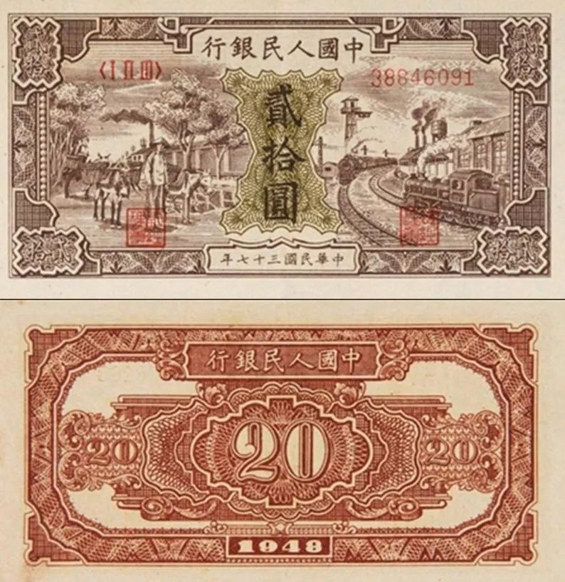 中国人民币的发展史的解说,中国人民币纸币历史