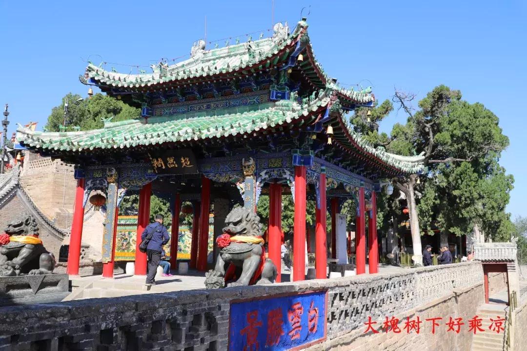 西北最大的古建筑群，毛主席当年都来到过这里