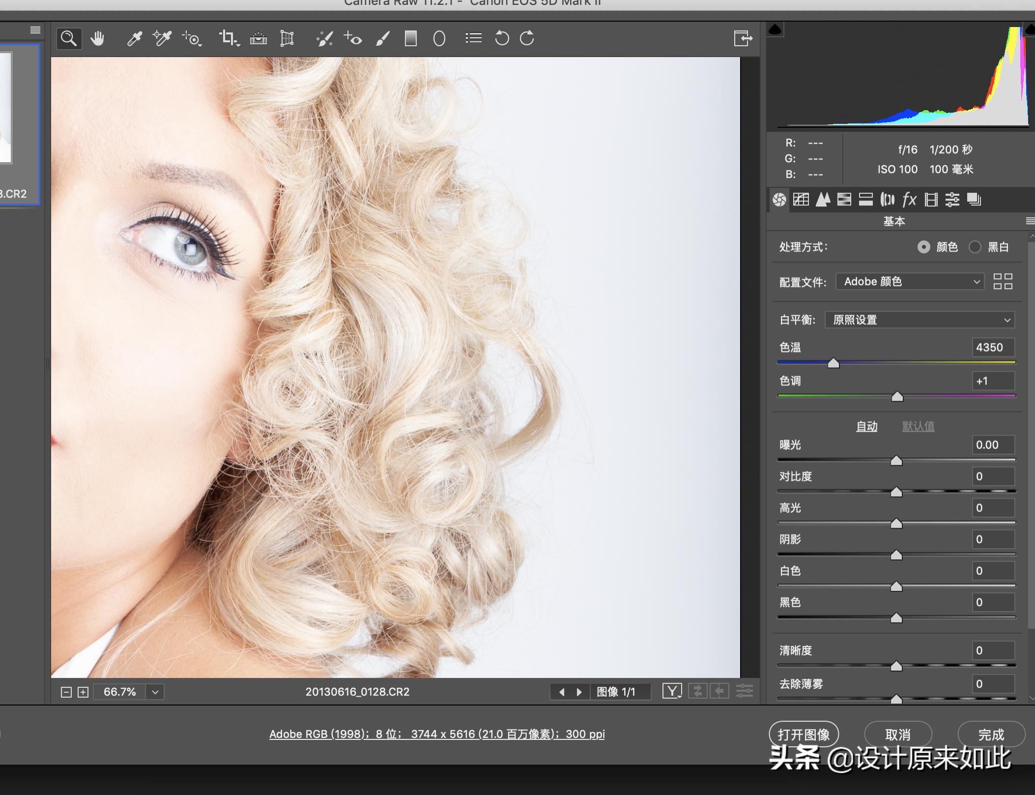 ps中智能对象和普通图像的区别,ps因为智能对象不能直接进行编辑