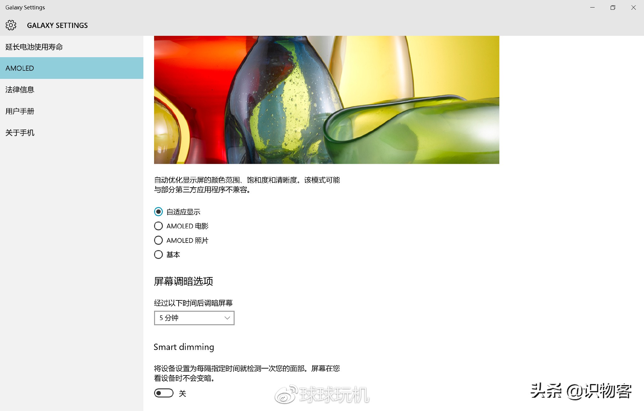 测评三星galaxy,三星galaxytabs9ultra悍甲pro