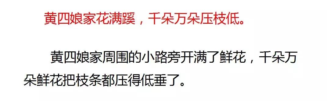 芙蓉楼送辛渐儿童版,人教版芙蓉楼送辛渐