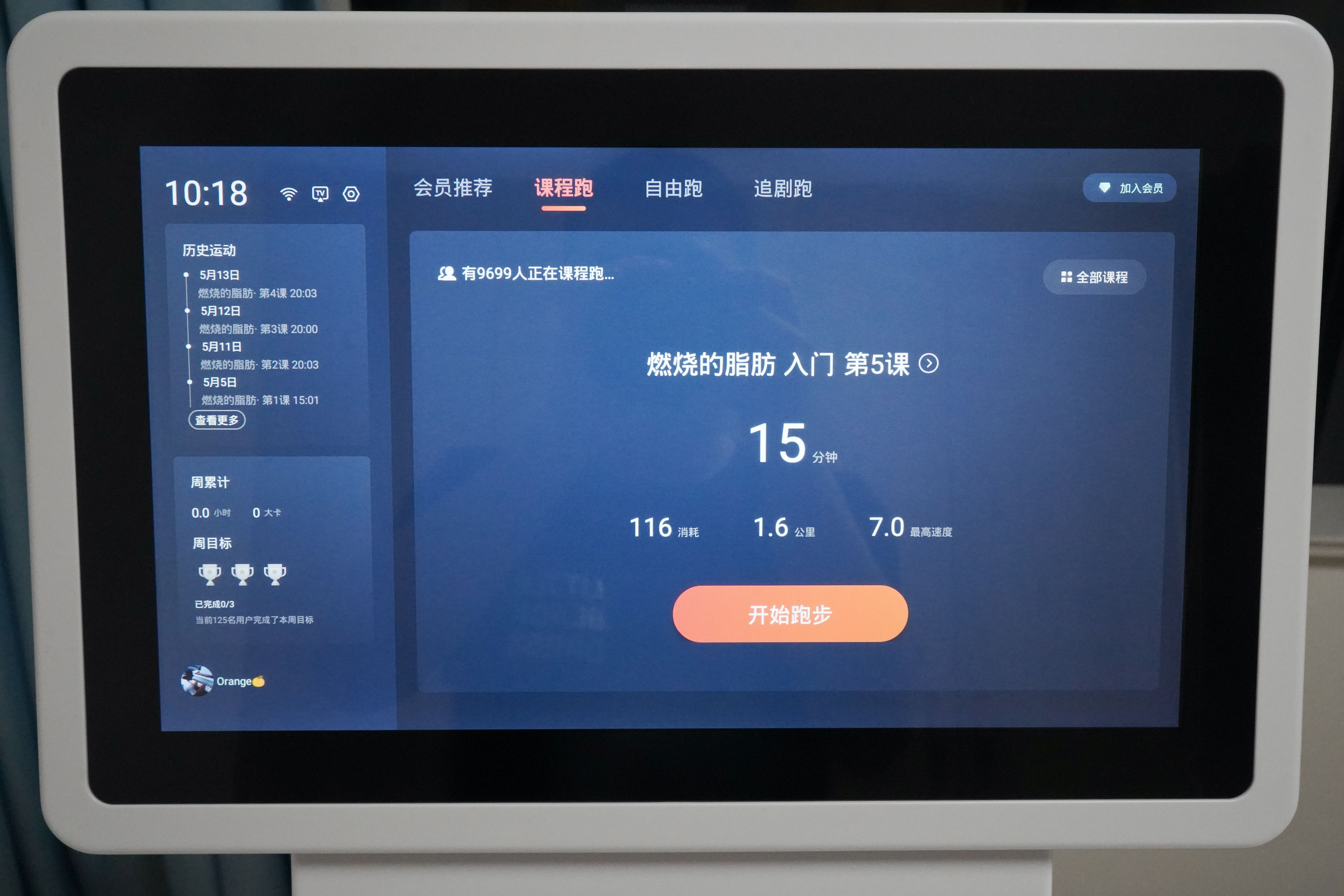 锐步跑步机和赤兔跑步机哪个好,舒华跑步机和赤兔跑步机