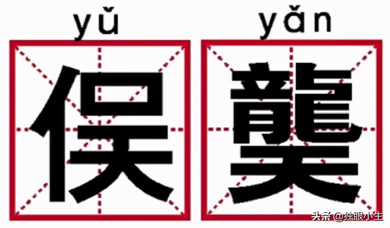 爸爸给儿子起名字护士少写了一笔,父亲给儿子取名宇凡
