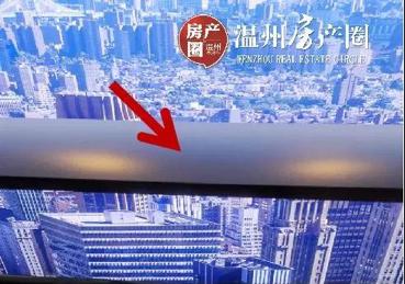 凯迪融创瓯越大观,融创瓯越大观城市展厅