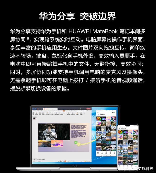 笔记本电脑明年的发展趋势,笔记本电脑市场未来发展趋势