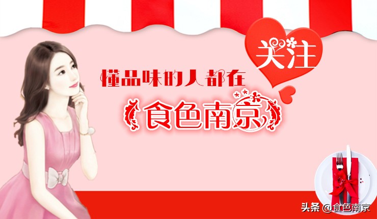 被南京荤食爱好者宠幸的大肉包，今朝终于决出本市前5强！