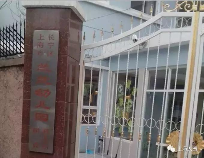 上海托儿所费用能报多少,上海公办托儿所