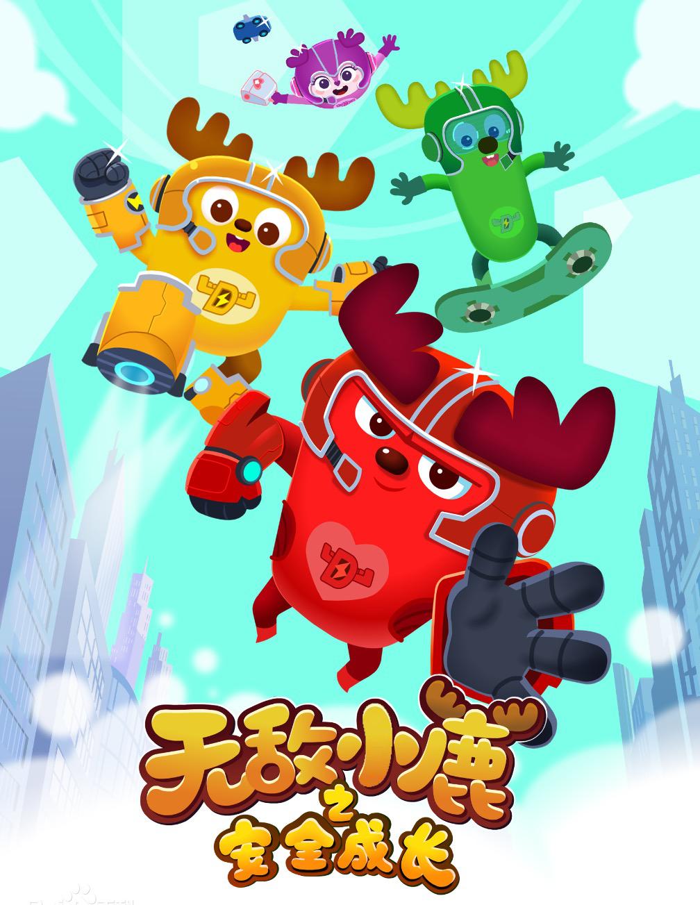 16届中国国际动漫节获奖作品,动漫获奖名单公布