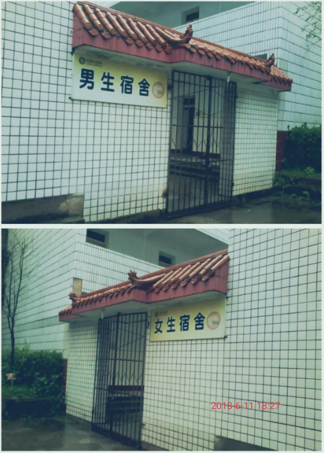 江苏省响水中学50周年,响水二中和响水中学