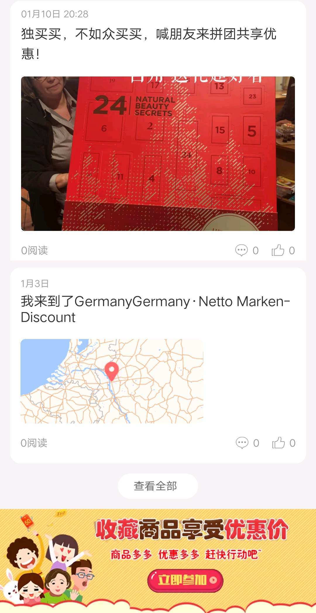 与奶茶联名的周边,和奶茶联名的奢侈品