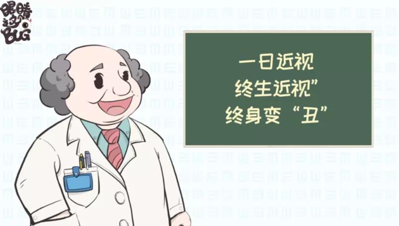 一戴眼镜就变丑的方法,一戴上眼镜就变蠢了