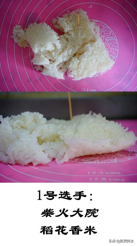 东北大米评判标准,鲁花寒香东北大米