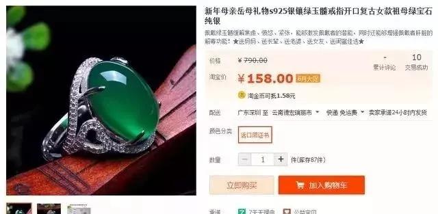 刘晓庆的翡翠手镯竟然价值一个亿,刘晓庆翡翠最值钱是哪款