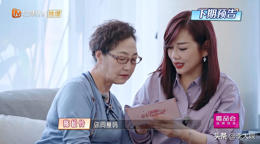 黄圣依没有财政大权，不知杨子手机密码，心大成豪门太太的优势