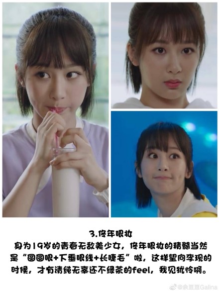 李现亲爱的热爱的帮佟年弄刘海,亲爱的热爱的佟年和李现最甜部分