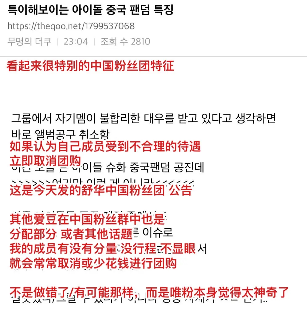 gidle团综叶舒华,韩网热议gidle站位问题