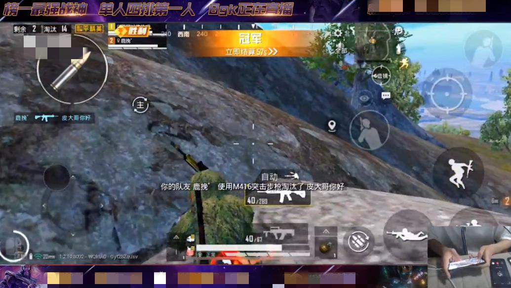 和平精英8gk视频,8gk直播和平精英