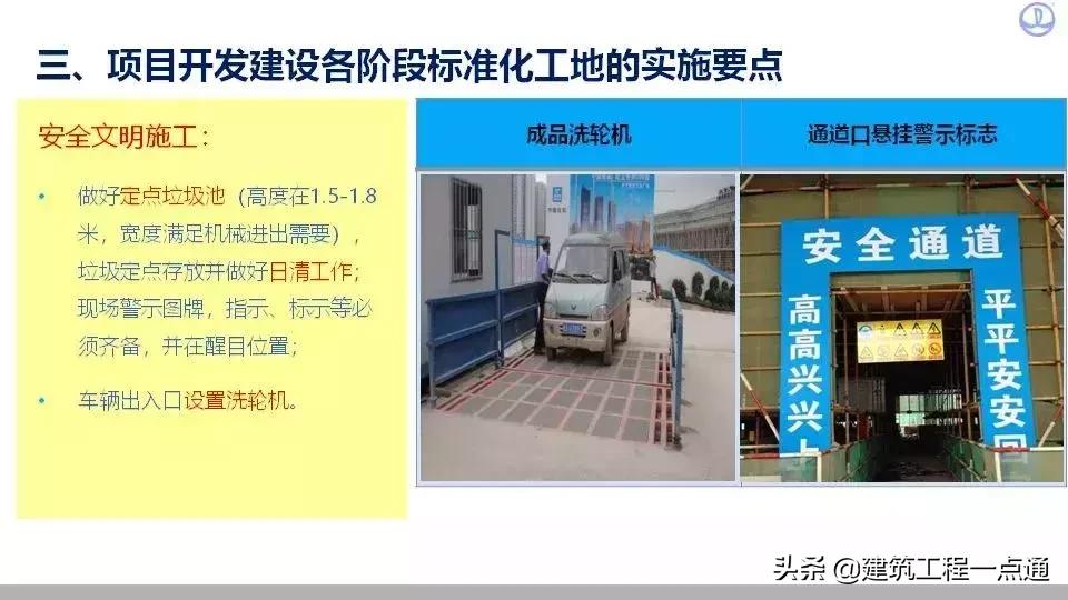 如何做好工程质量及安全管理工作,如何保证工程质量与安全