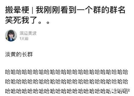 发现男朋友微信小号,发现了男友微信小号