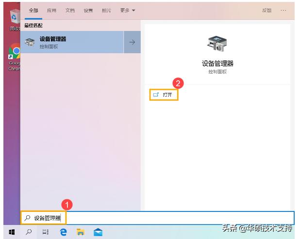 检测不到硬盘怎样解决,检测不到硬盘是怎么回事