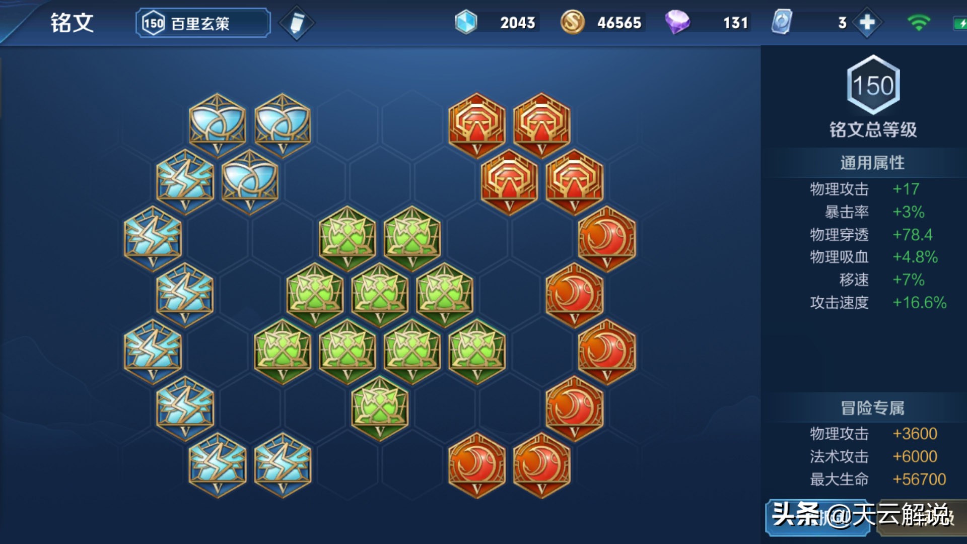 玄策三技能钩子是勾远端还是近端,玄策远端平a和近端平a谁的伤害高