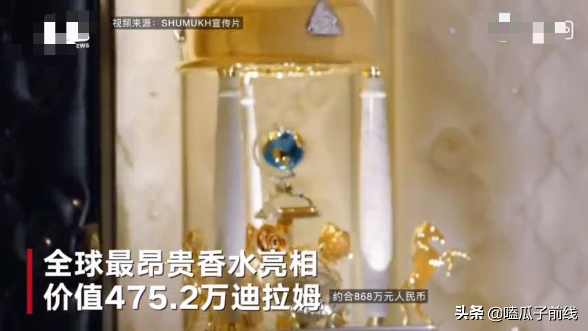 迪拜最贵的是什么香水品牌,迪拜奢华香水