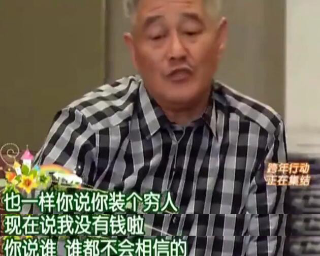 赵本山买私人飞机被罚款多少,赵本山小品卖飞机