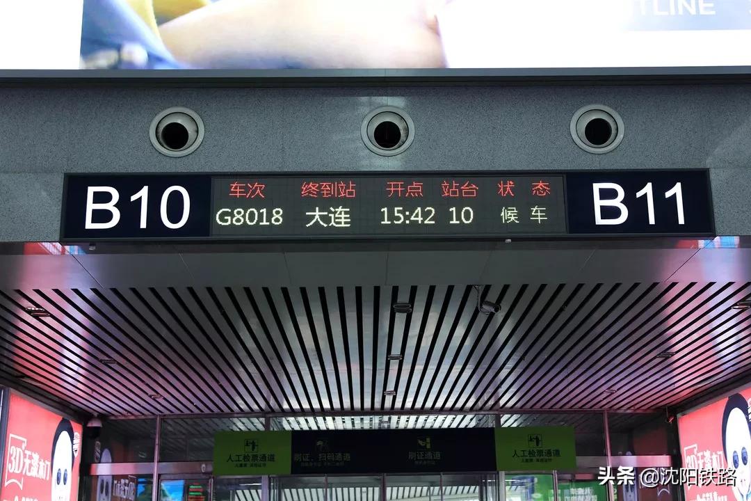 电子客票不会用?宋小丫来教您,包教包会