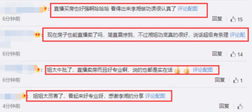 直播才艺群魔乱舞,直播群魔乱舞完整版