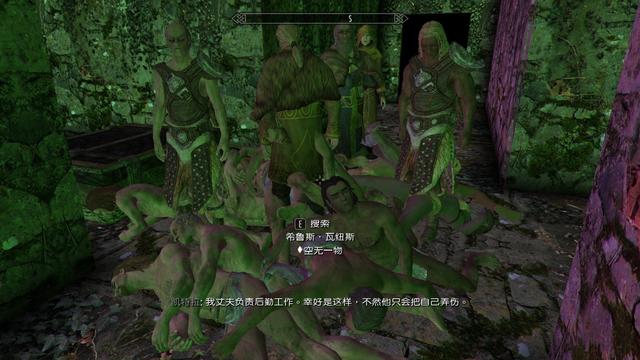 上古卷轴5天际有意思吗,上古卷轴5天际合集