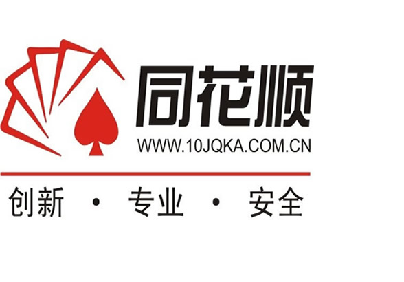 文华财经和期货公司,期货大佬大战