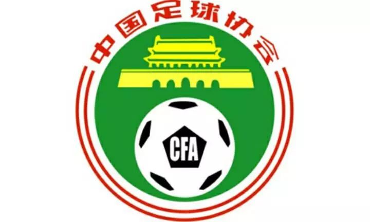 中国足协对广州恒大的贡献,足协恒大夺冠有什么用