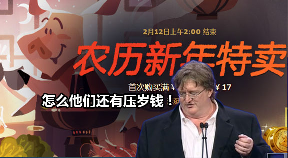 steam鏂板勾鐗规儬涓婄嚎,steam鏂版槬鐗规儬鏃堕棿2023