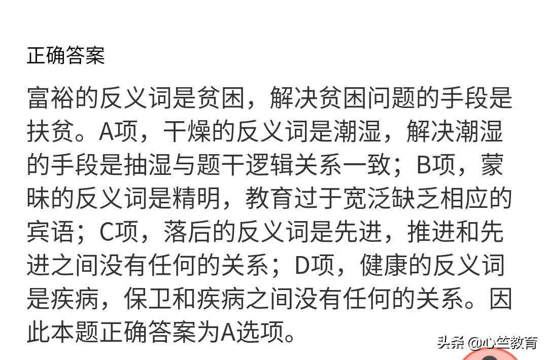 公务员考试面试有几道题,公务员行测考试有几道题