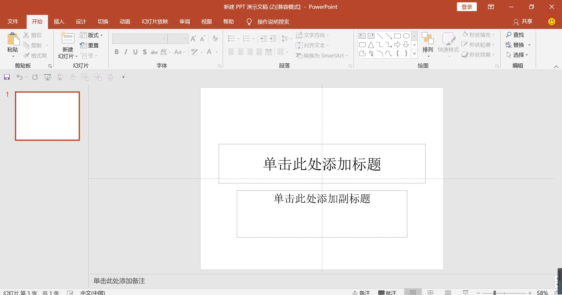 自制三图壁纸,简约文本背景图ps制作