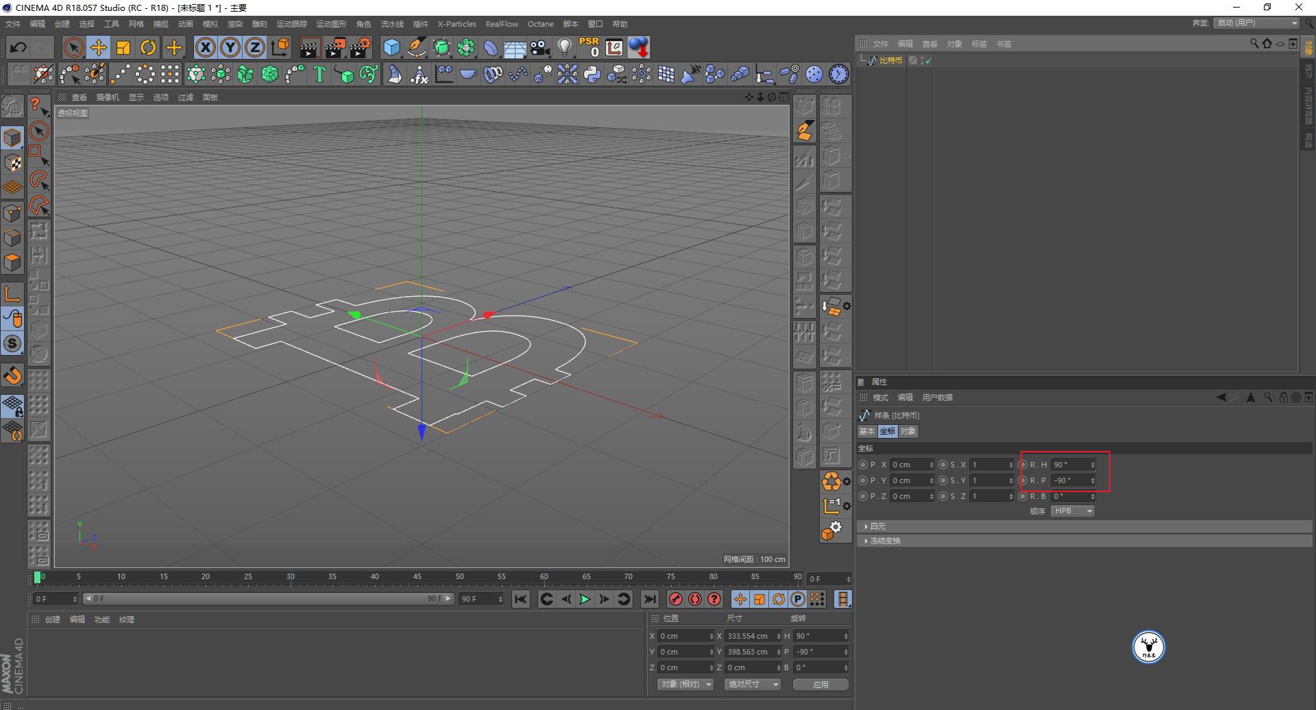 手工制作像素化效果图,像素画风格制作教程