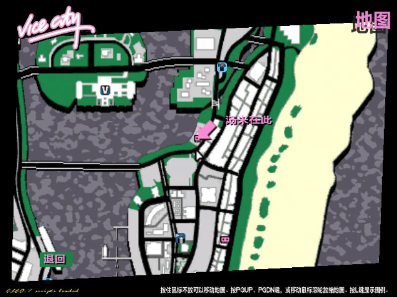 侠盗猎车手三全线剧情讲解,侠盗猎车手血量栏发展史