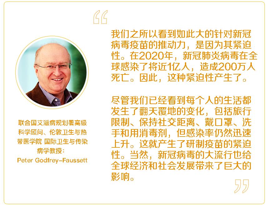 联合国艾滋病规划署:艾滋病病毒疫苗是否遥遥无期?